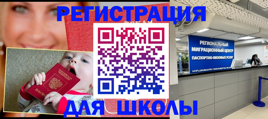 прописка гарантия в Липецке